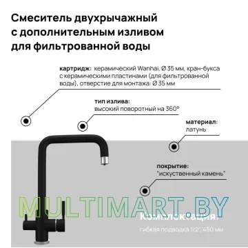 Смеситель MAUNFELD MFQT-19B (черный) картинка 3